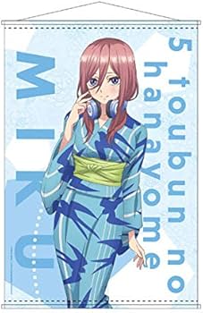 Amazon.co.jp: TVアニメ「五等分の花嫁」 B2タペストリー 中野三玖